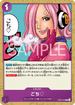 EB03-038 ごち♡ C
