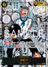 EB04-044 コビー P-SRP