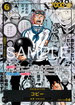 EB04-044 コビー P-SRP
