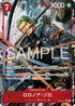 EB04-007 ロロノア・ゾロ P-SR