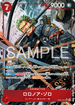 EB04-007 ロロノア・ゾロ P-SR