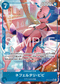 EB04-025 ネフェルタリ・ビビ P-SR