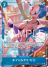 EB04-025 ネフェルタリ・ビビ P-SR