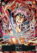 EB04-044 コビー P-SR