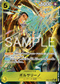 EB04-058 ボルサリーノ P-SR