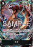 EB04-043 カク P-R