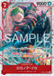 EB04-007 ロロノア・ゾロ SR