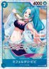 EB04-025 ネフェルタリ・ビビ SR