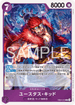 EB04-039 ユースタス・キッド R