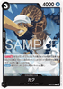 EB04-043 カク R