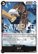 EB04-043 カク R