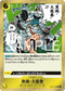EB04-059 黒縄・大龍巻 R