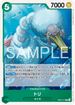 EB04-016 トリ C