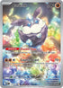 ASC 242/217 Carbink IR
