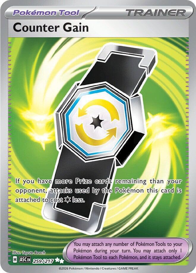 ASC 259/217 Counter Gain SR