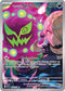 ASC 244/217 Cynthia's Spiritomb IR