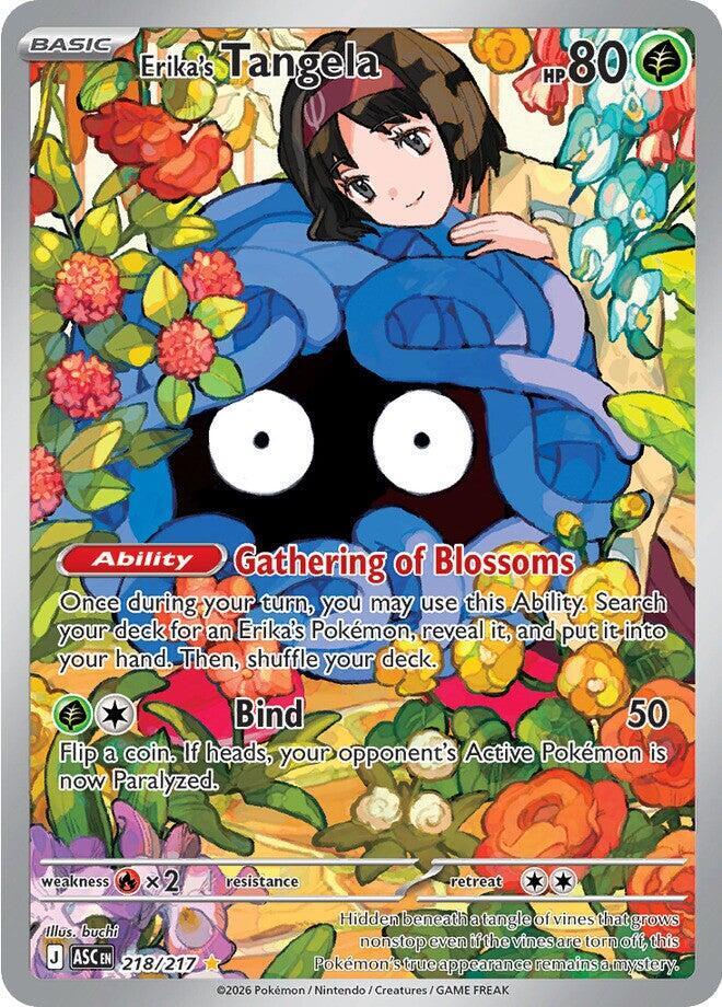 ASC 218/217 Erika's Tangela IR