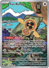 ASC 250/217 Fan Rotom IR