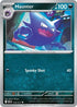 ASC 124/217 Haunter U
