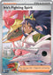 ASC 292/217 Iris's Fighting Spirit SIR