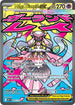 ASC 267/217 Mega Diancie ex MAR