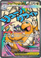 ASC 271/217 Mega Dragonite ex MAR