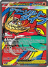 ASC 268/217 Mega Hawlucha ex MAR