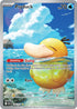 ASC 226/217 Psyduck IR