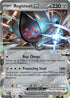 ASC 145/217 Registeel ex RR