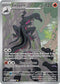 ASC 224/217 Salazzle IR