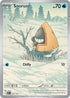 ASC 227/217 Snorunt IR