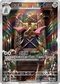 M3F 091/080 雙劍鞘 AR