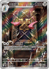 M3F 091/080 雙劍鞘 AR