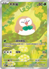 M3F 082/080 木木梟 AR