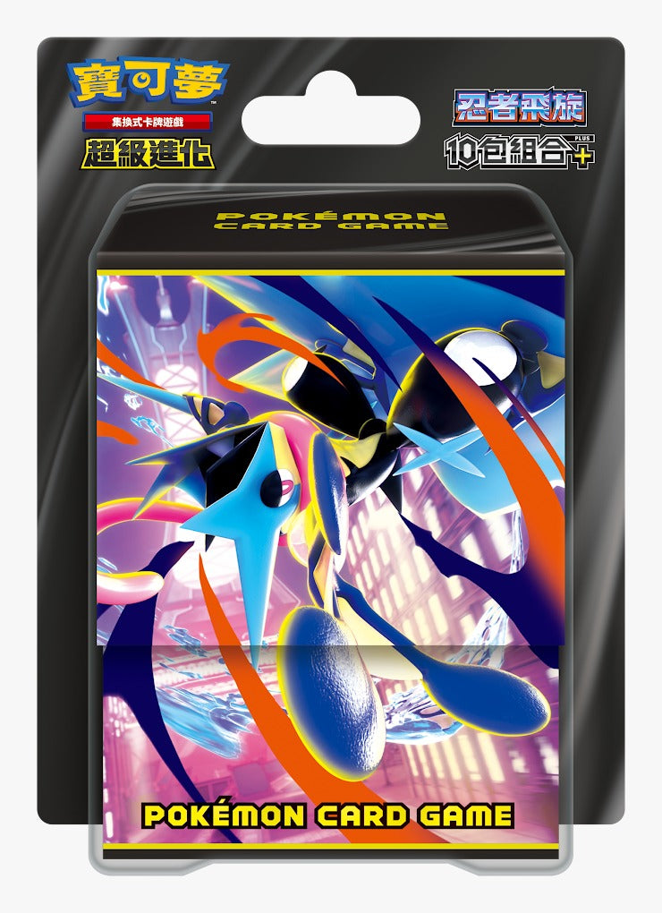 Pokemon TCG 繁體中文版 超級進化 M4F「忍者飛旋」10包組合Plus