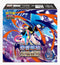 Pokemon TCG 繁體中文版 超級進化 M4F 「忍者飛旋 加值組合」