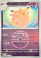 [Reverse Holo - Love Ball] ASC 075/217 Clefable U