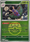 [Reverse Holo - Love Ball] ASC 015/217 Dustox U