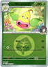 [Reverse Holo - Energy Symbol Pattern] ASC 005/217 Erika's Weepinbell U