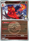 [Reverse Holo - Poke Ball] ASC 024/217 Ethan's Magcargo R
