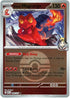 [Reverse Holo - Poke Ball] ASC 024/217 Ethan's Magcargo R