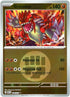 [Reverse Holo - Energy Symbol Pattern] ASC 108/217 Groudon R