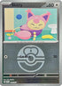 [Reverse Holo - Love Ball] ASC 165/217 Skitty C