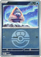 [Reverse Holo - Love Ball] ASC 046/217 Snorunt C