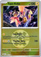 [Reverse Holo - Quick Ball] ASC 067/217 Tapu Koko R