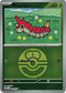 [Reverse Holo - Love Ball] ASC 011/217 Wurmple C