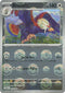 [Reverse Holo - Poke Ball] BLK 078/086 Braviary U