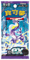 Pokemon TCG 繁體中文版 朱＆紫 SV1VF「紫ex」Pack