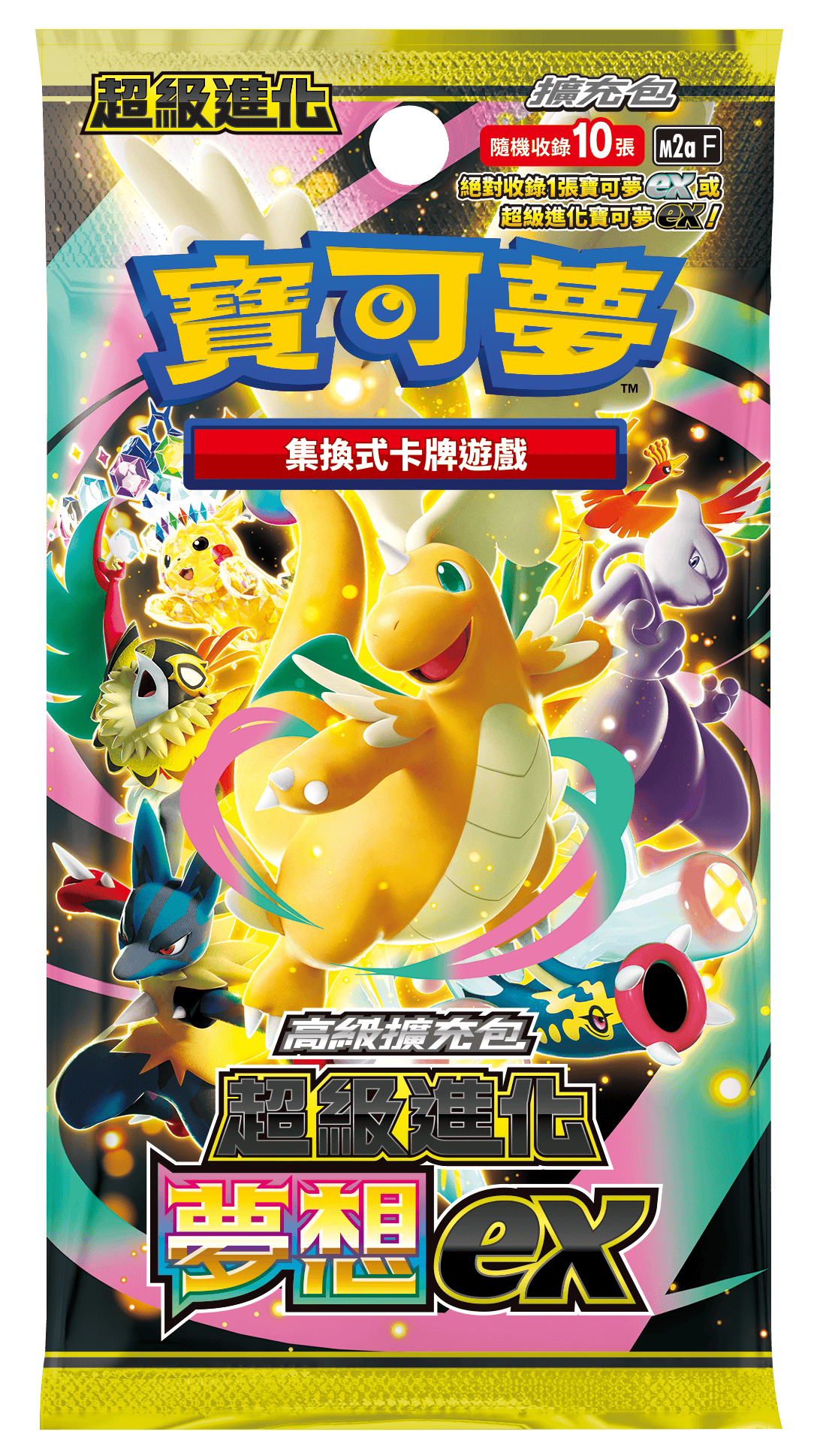 Pokemon TCG 繁體中文版 超級進化 M2aF「超級進化夢想ex」Pack
