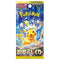 Pokemon TCG 日版 朱&紫 SV8「超電ブレイカー」Pack